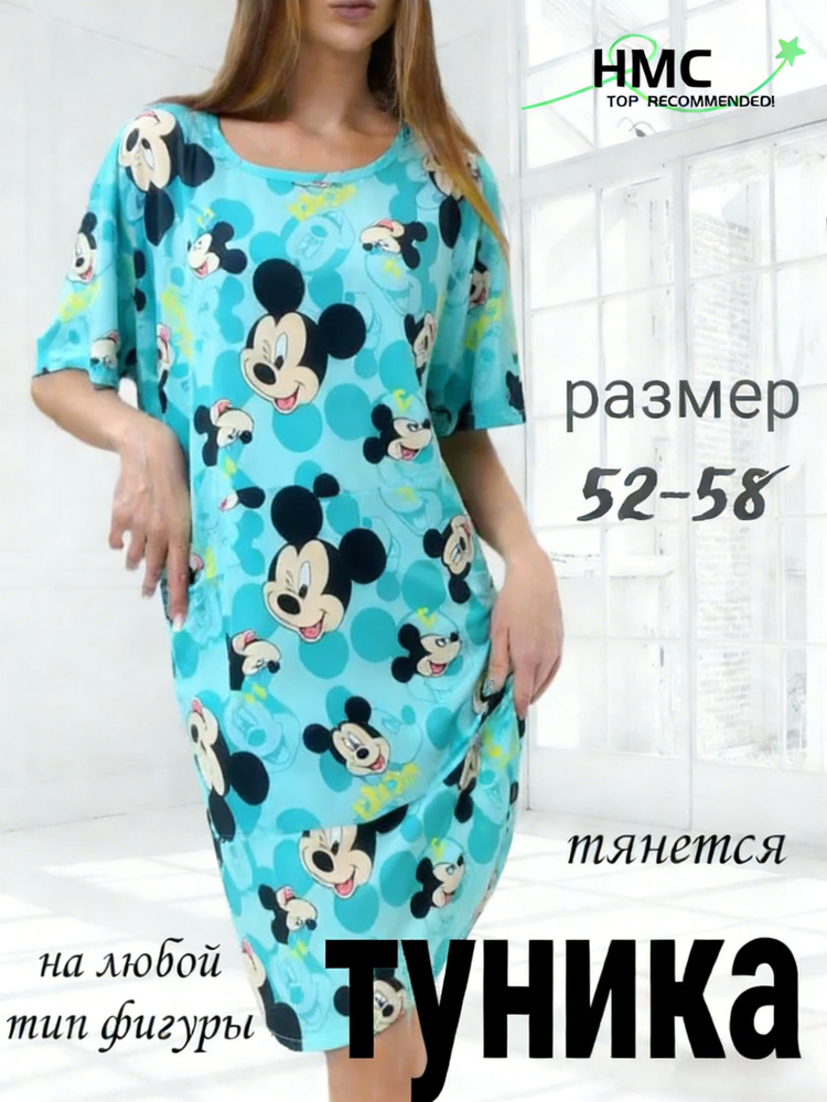 Туника L-CON #1