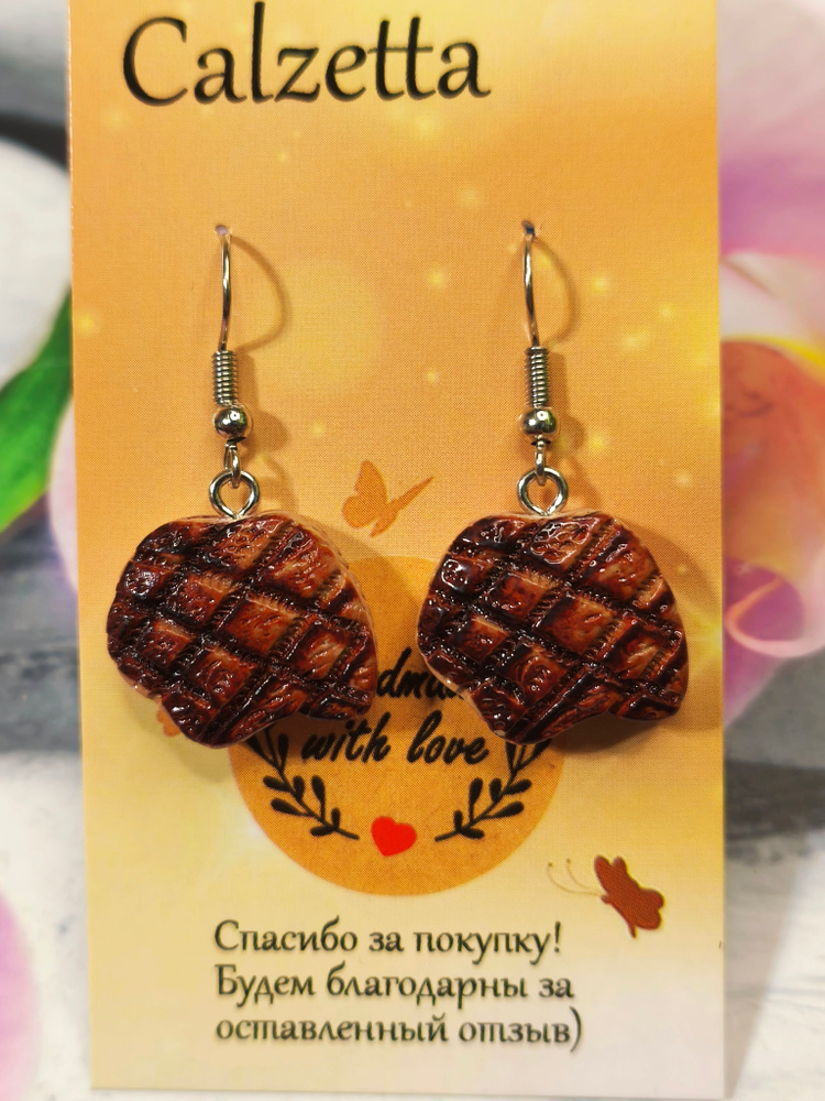Серьги подвески #1