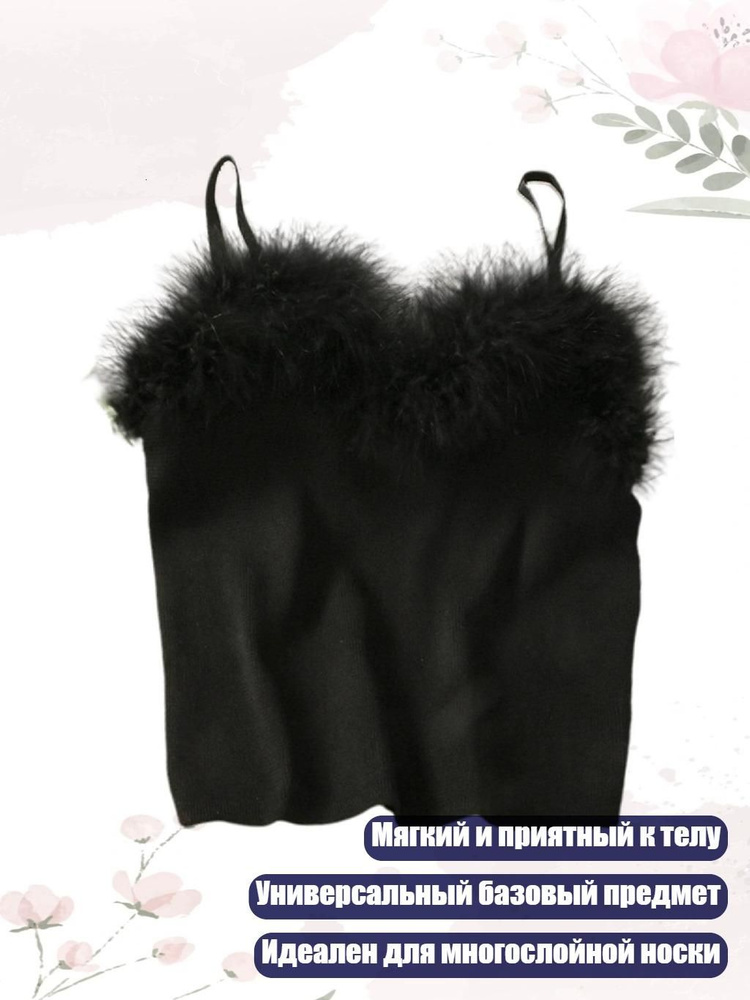 Джемпер #1