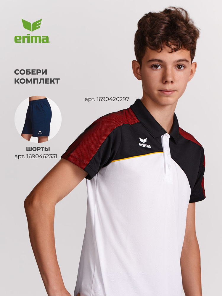 Поло ERIMA Для детей #1