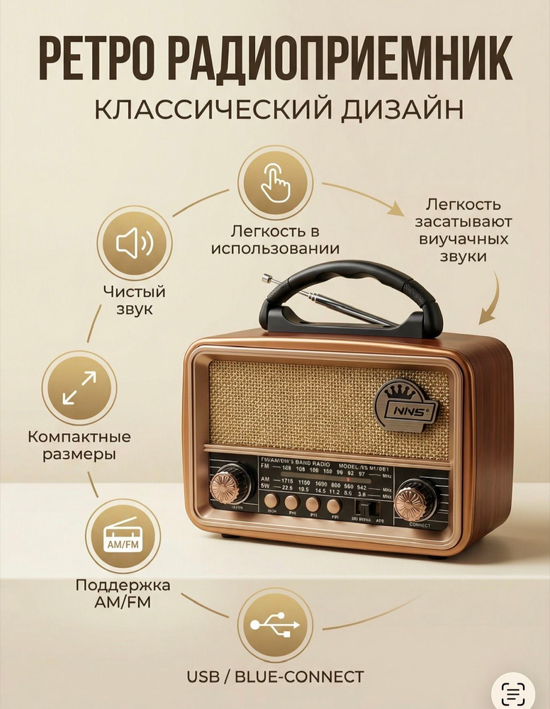 Радиоприемник от сети и аккумулятора + МР3 + USB. #1