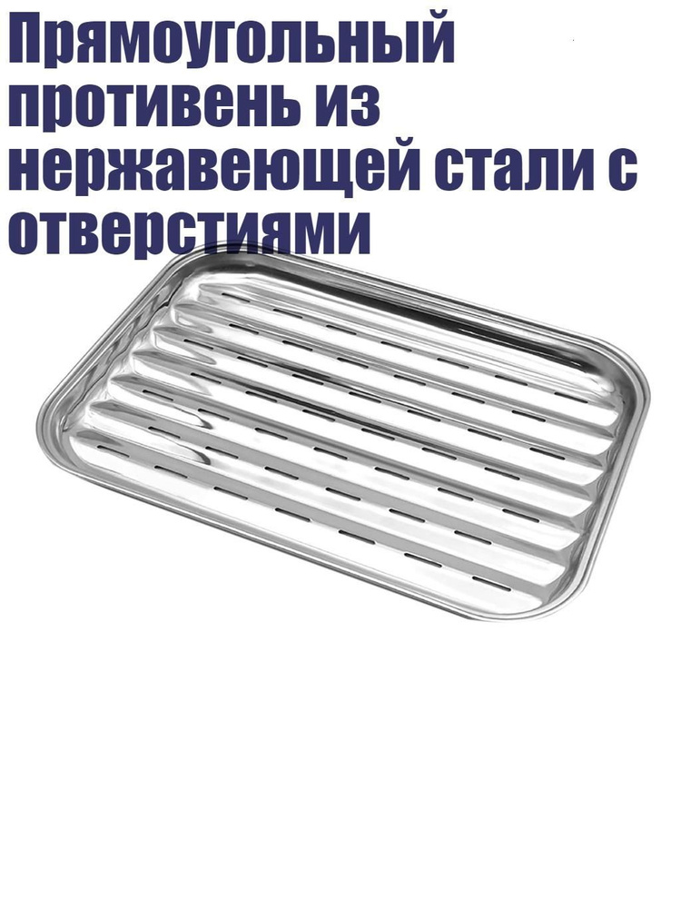 Поднос #1