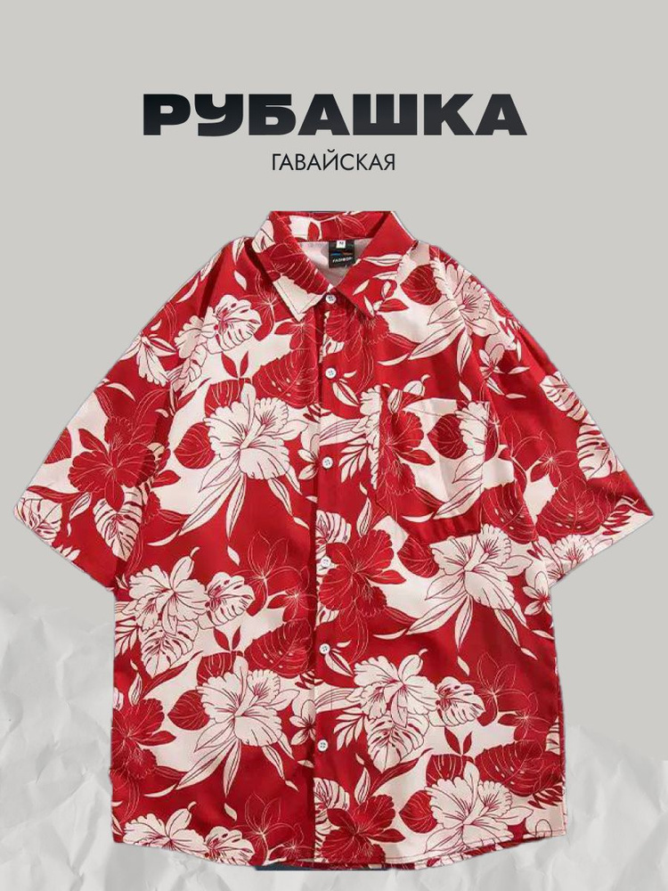 Рубашка Madison Hill #1