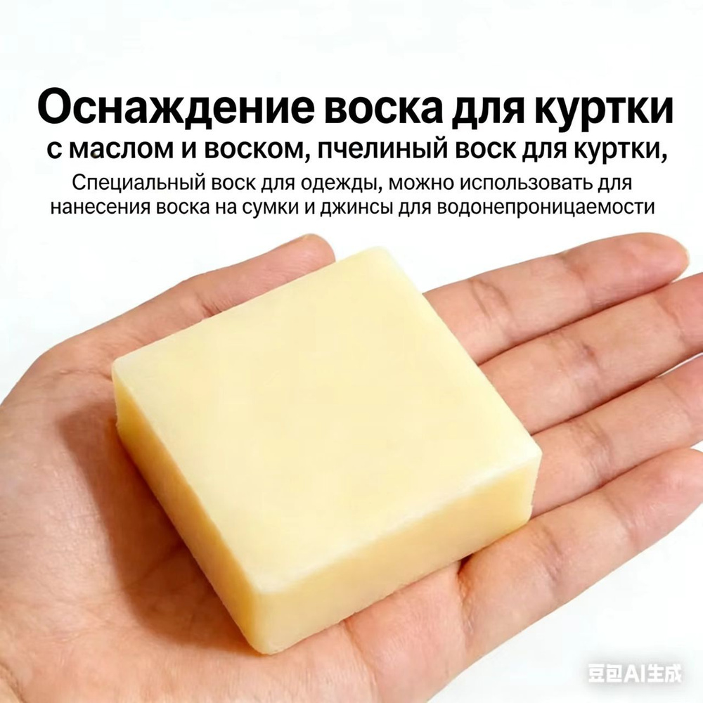 Средство для ухода за одеждой Набор для ухода за одеждой #1