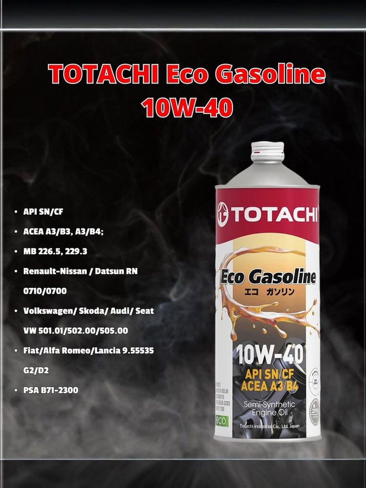TOTACHI Totachi 10W-40 Масло моторное, Полусинтетическое, 1 л #1