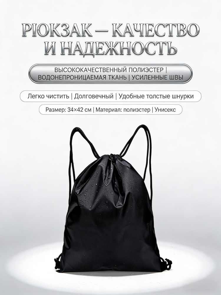HereMAC Рюкзак #1