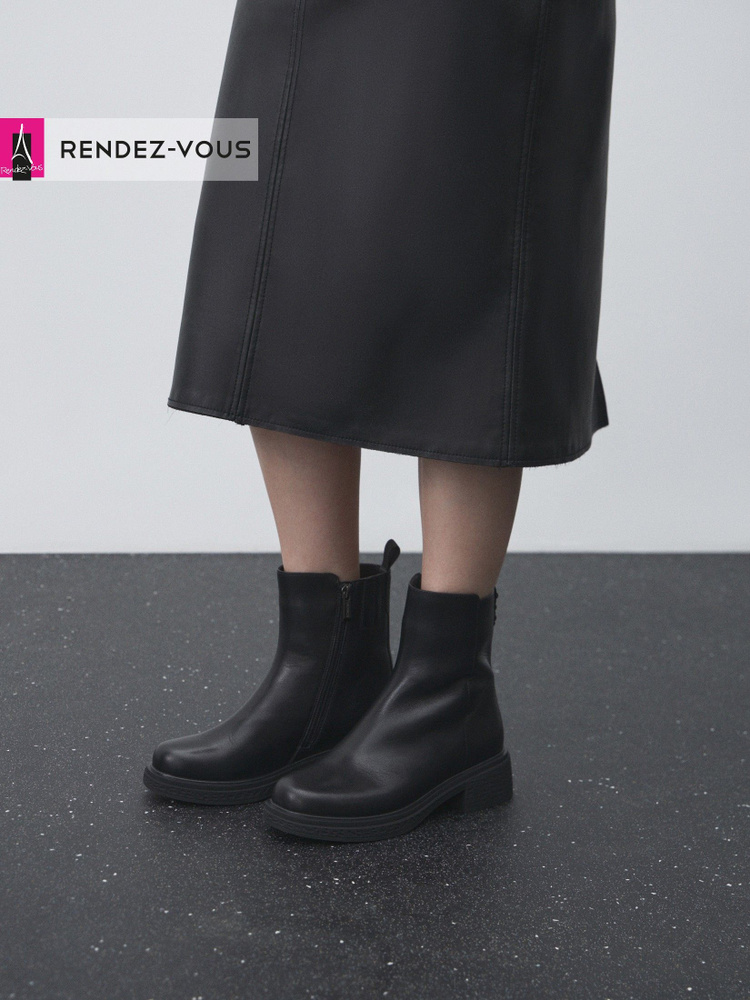 Ботинки TENDANCE #1