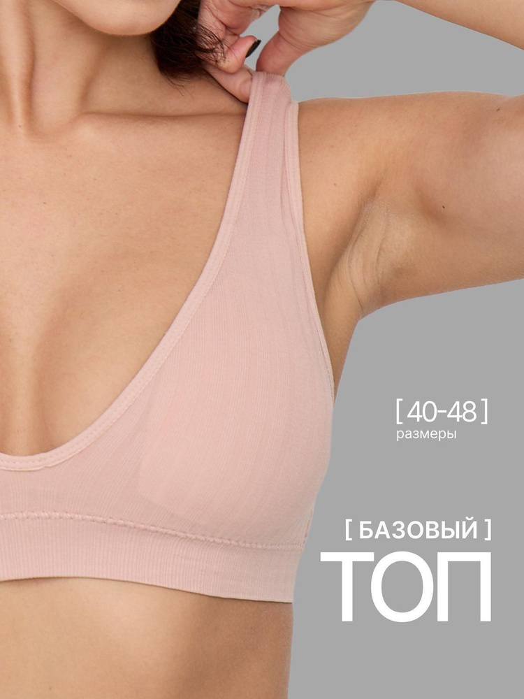 Топ, 1 шт #1