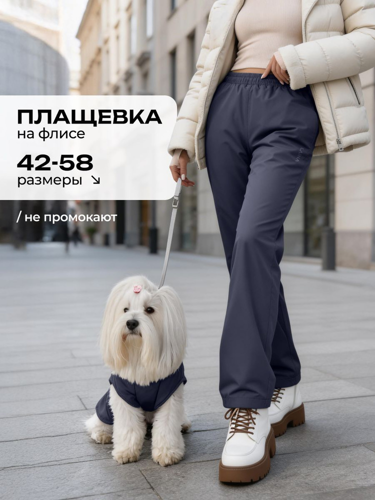 Брюки прямые LAINA #1
