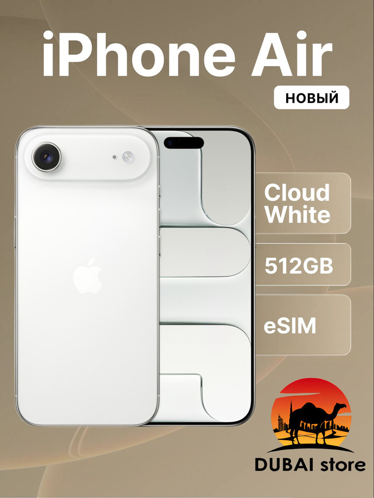 Apple Смартфон iPhone Air 512GB White eSim Only 12/512 ГБ, eSIM, белый #1