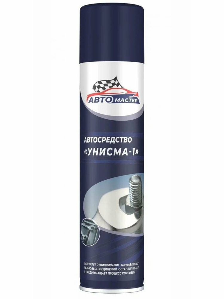 ЖИДКИЙ ГАЕЧНЫЙ КЛЮЧ АВТОМАСТЕР УНИСМА 1(WD40) 210МЛ