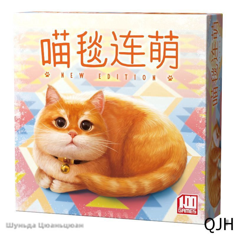 Настольная игра #1