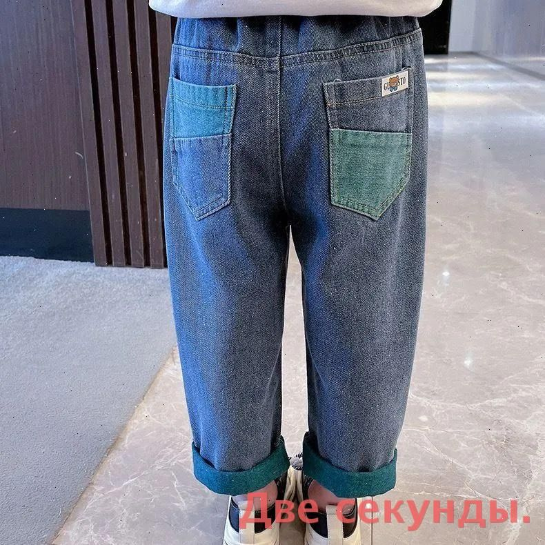 Джинсы #1