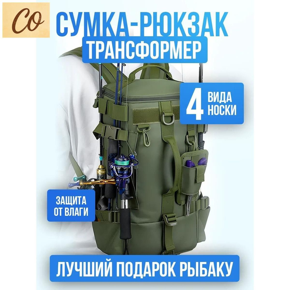 Рюкзак #1