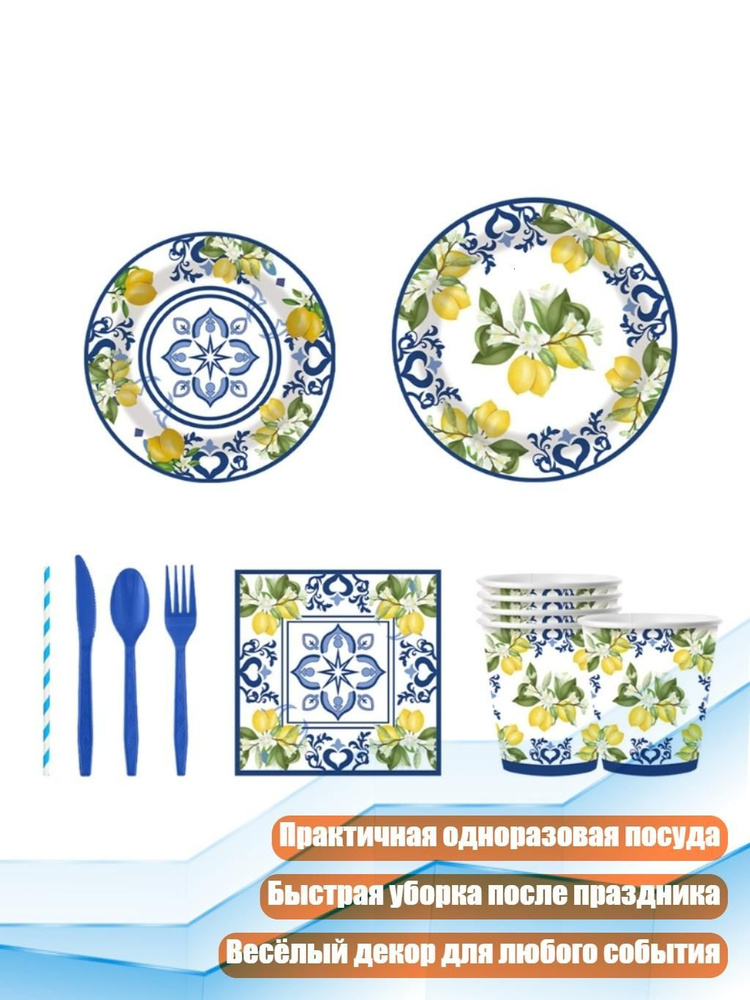 Фруктовница #1