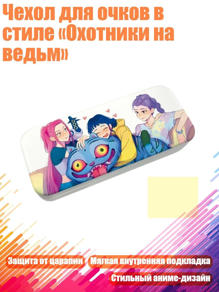 Очки тактические #1