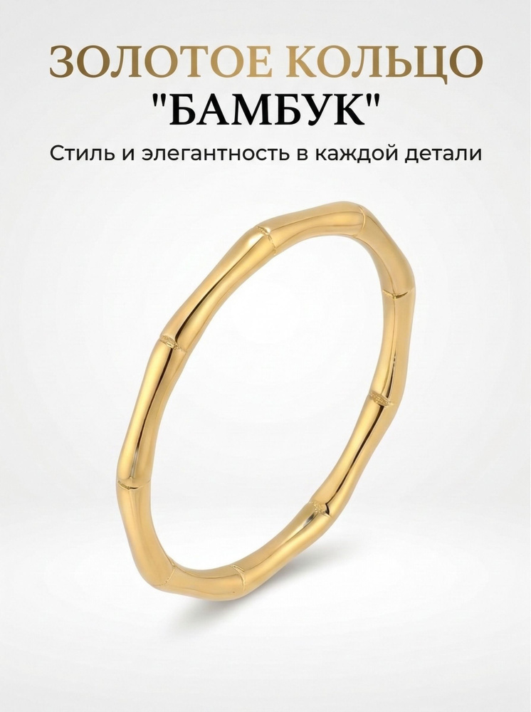 Vantacore Кольцо #1