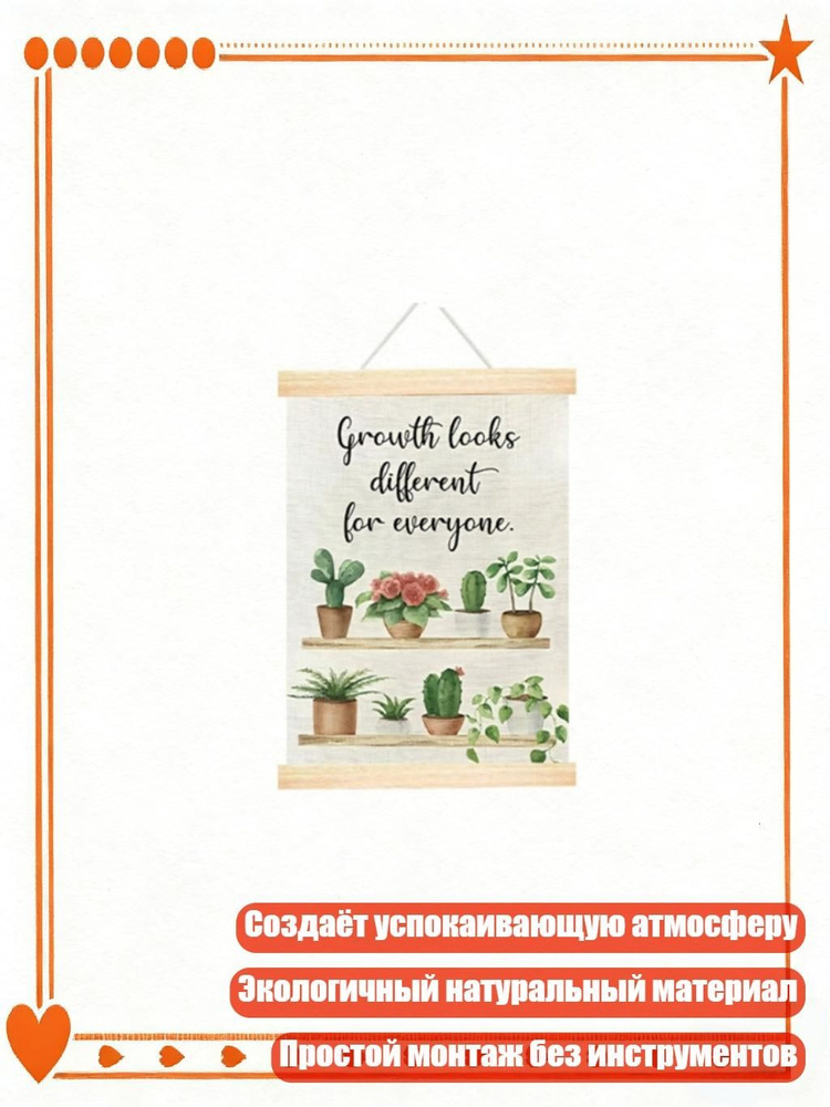 Постер #1