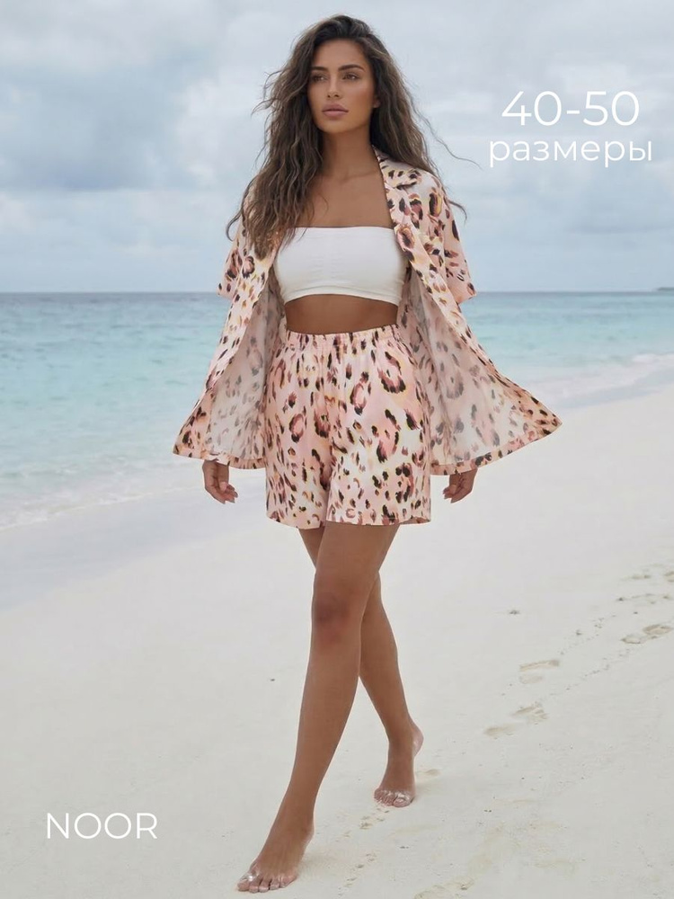 Пижама NOOR #1