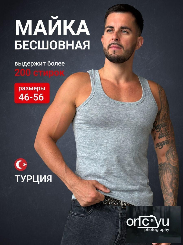 Майка #1