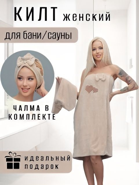 Халат #1
