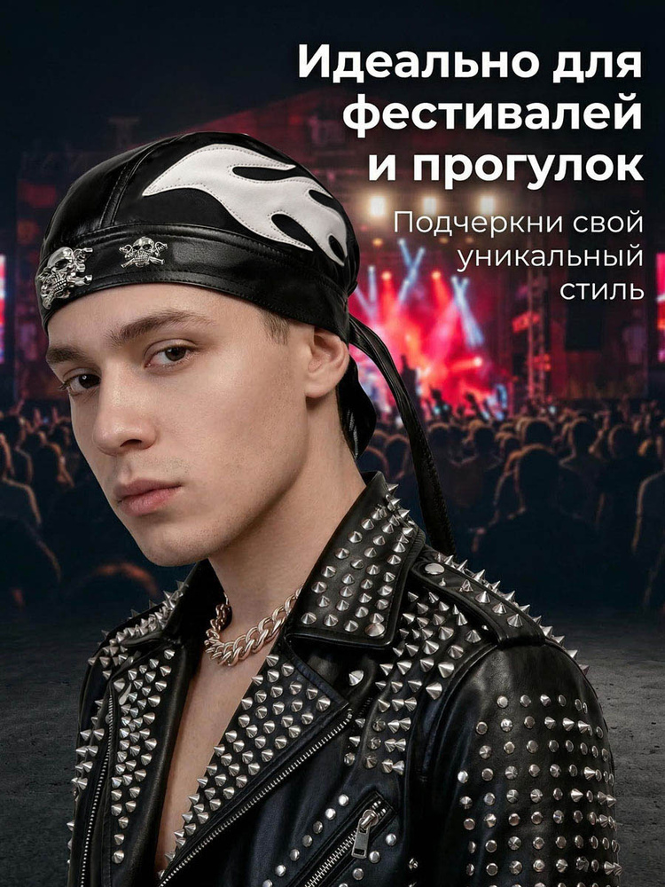 Бандана #1