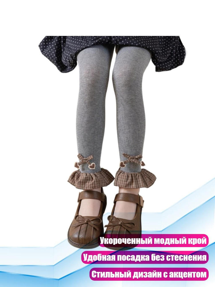 Носки для девочек #1