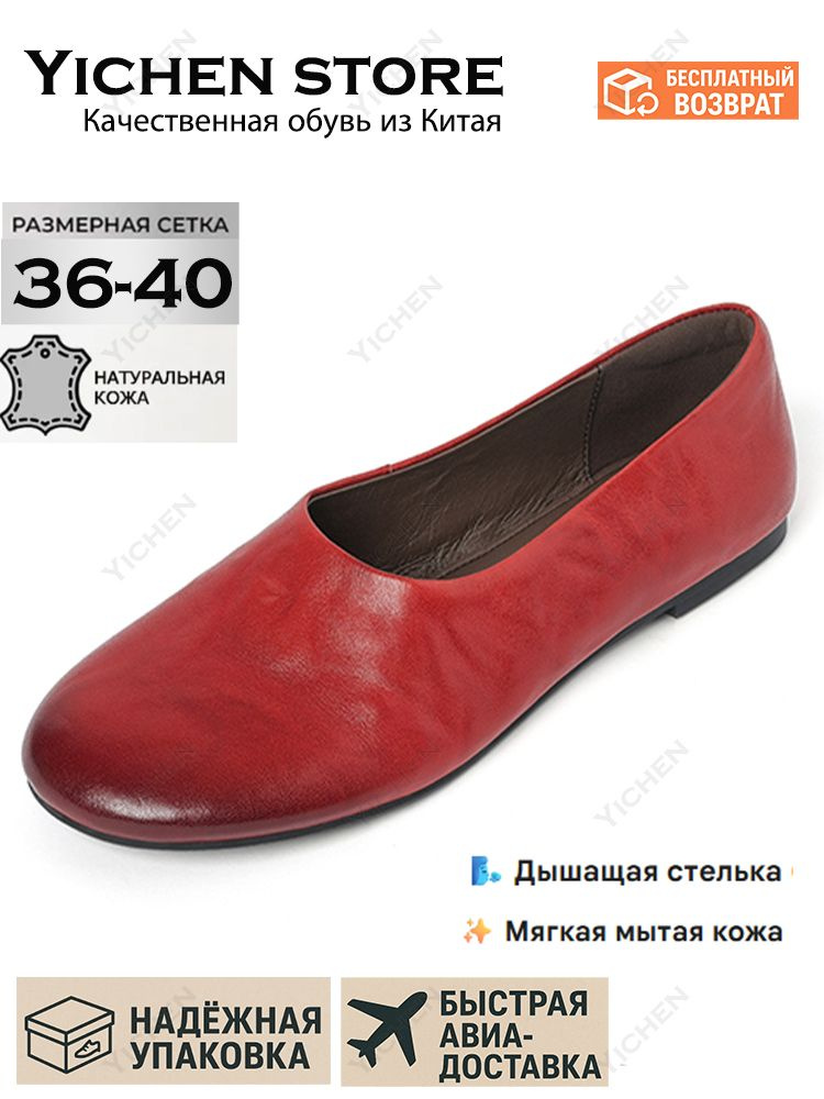 Лоферы #1