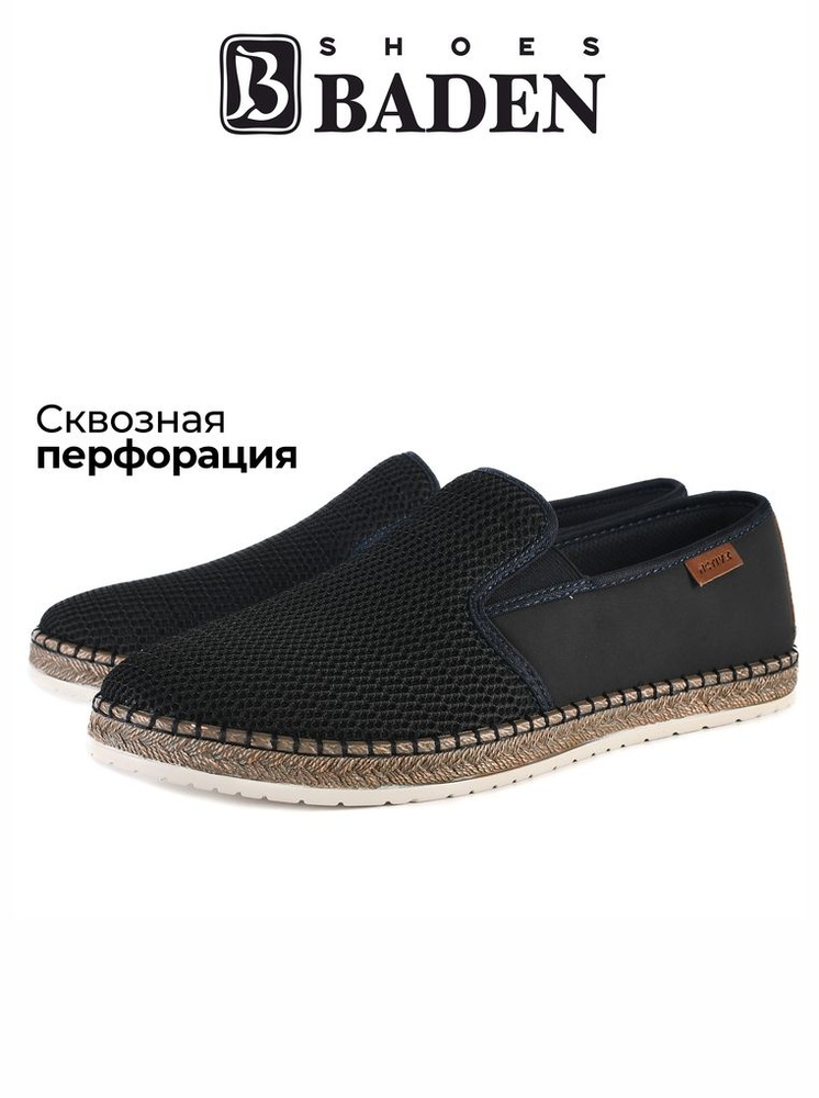 Ботинки Baden #1