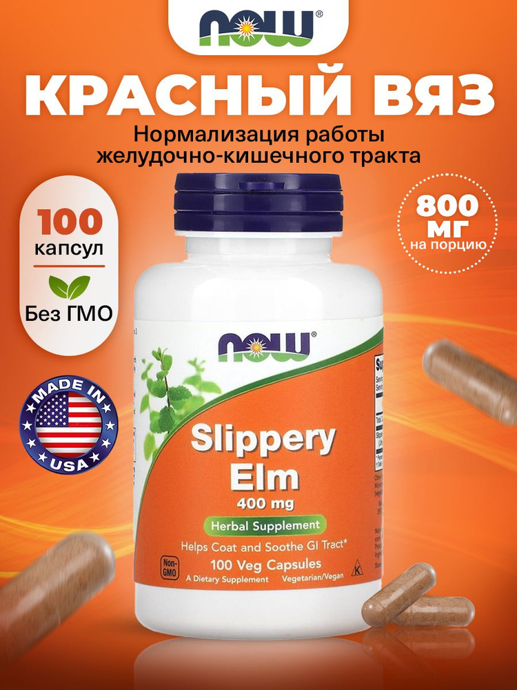 Витамины #1