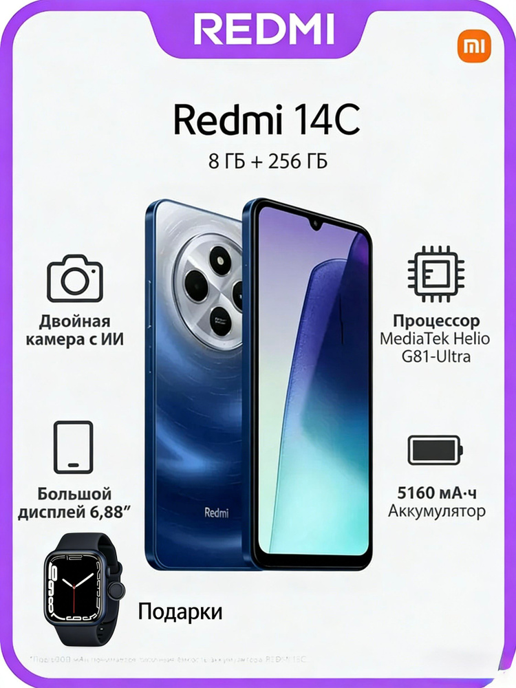 Redmi Смартфон Global 8/256 ГБ, Nano-SIM, синий, лазурный #1
