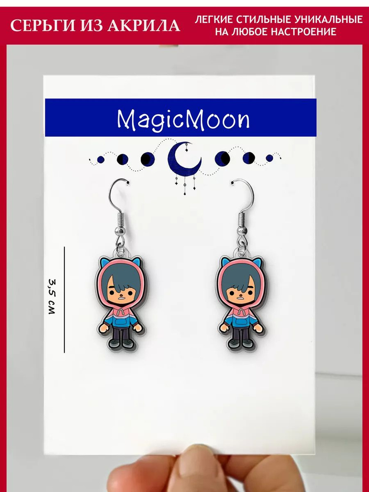 Magic Moon Серьги #1