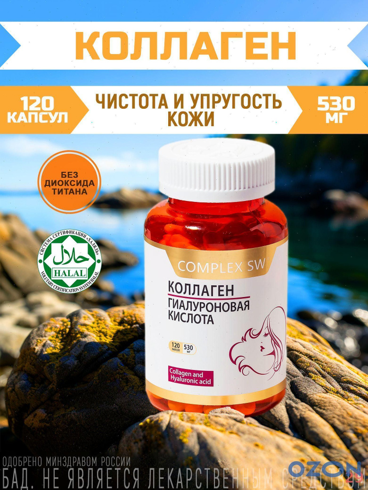 Витамины #1