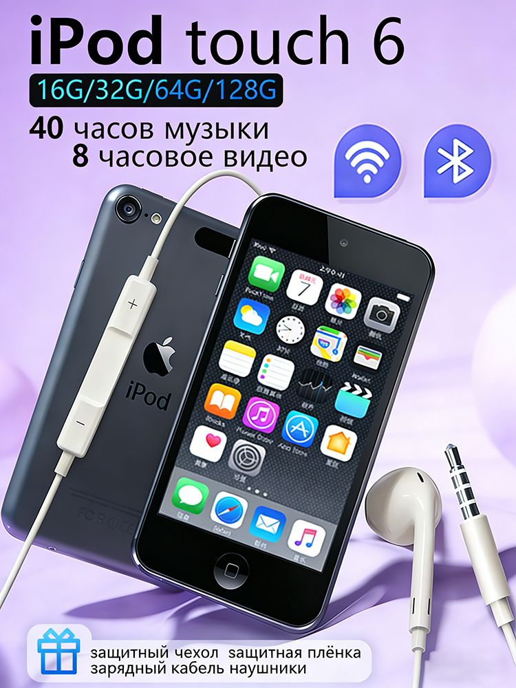 MP3-плеер 16 ГБ, черный #1