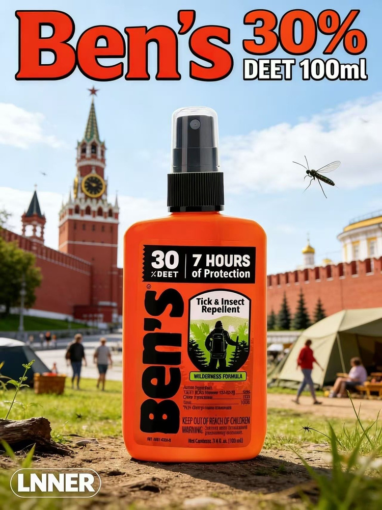 Спрей репеллент 30 Deet Max Formula 100мл купить на OZON по низкой цене ...
