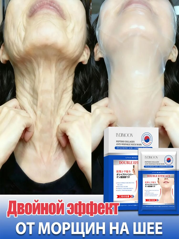 Маска косметическая Для всех типов кожи #1