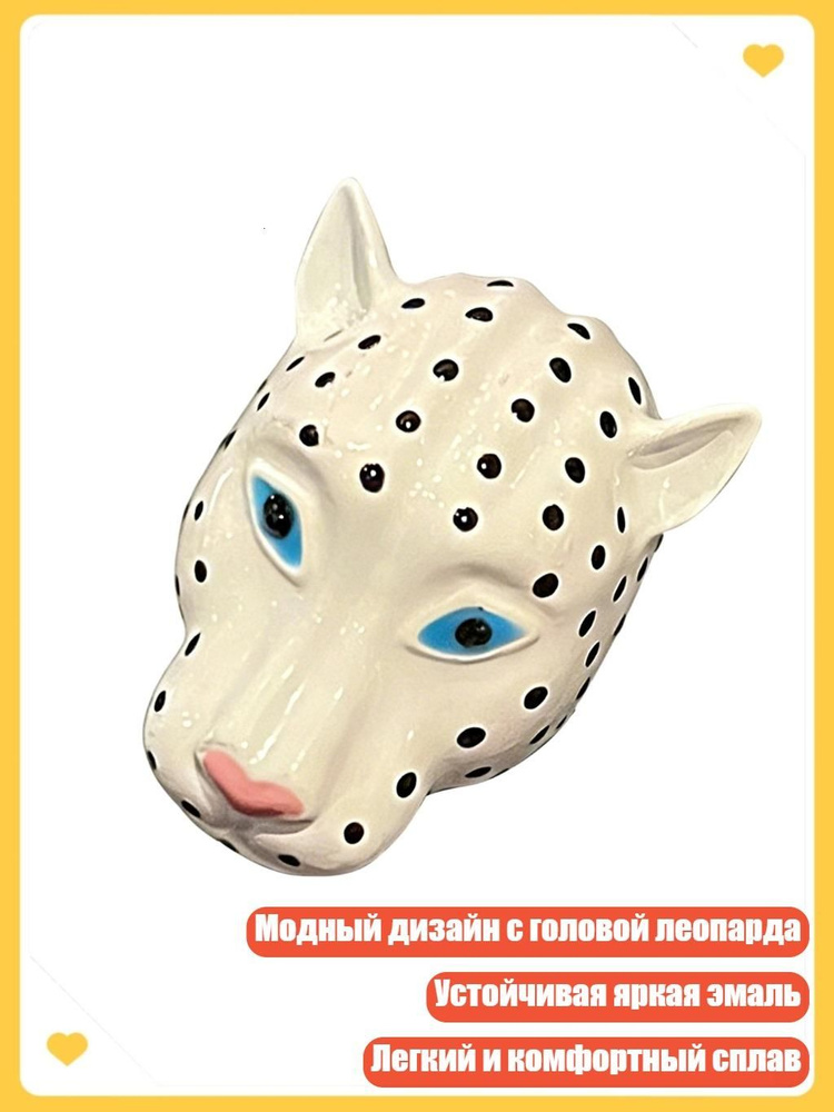 Кольцо #1
