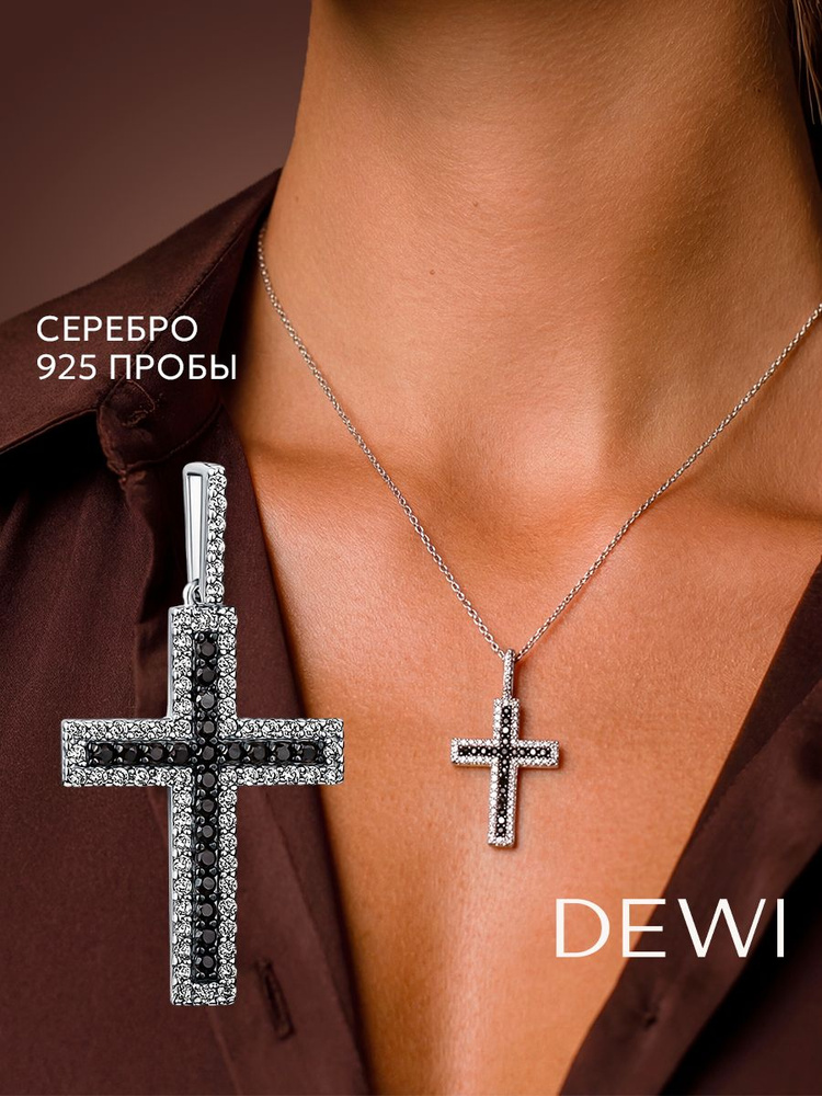 Подвеска крест DEWI из серебра 925 пробы с фианитами #1