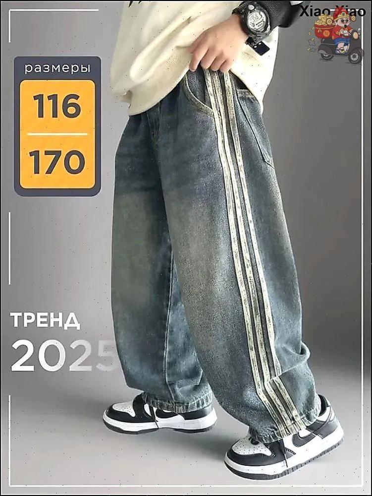 Джинсы #1