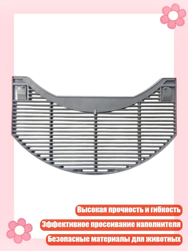  Наполнитель 450г. #1
