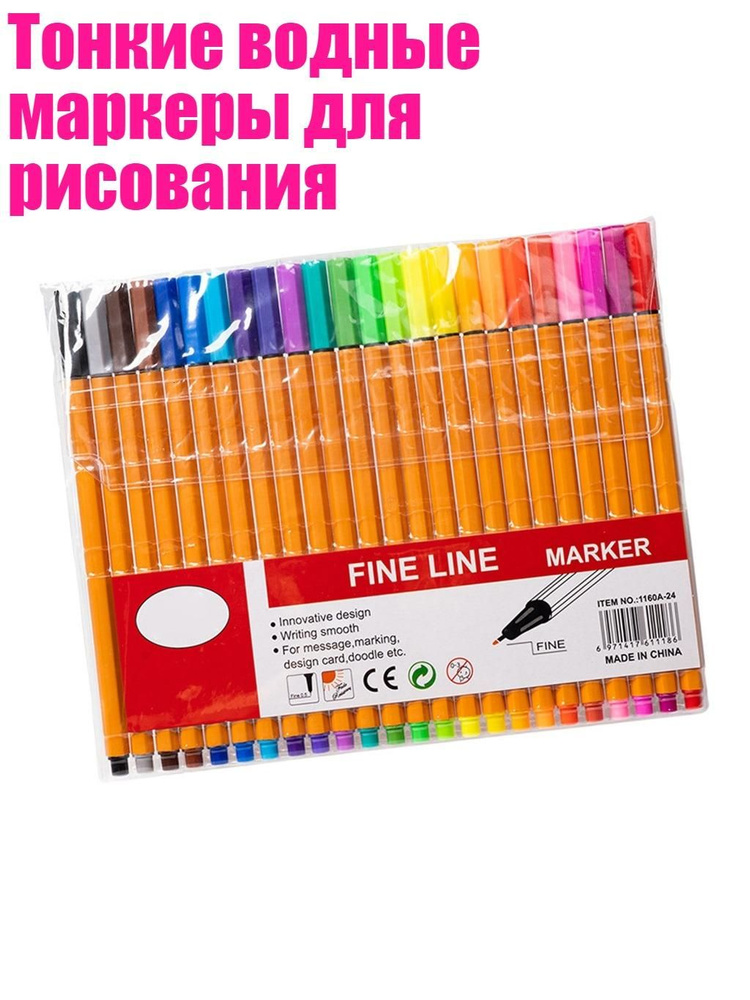  Маркер #1