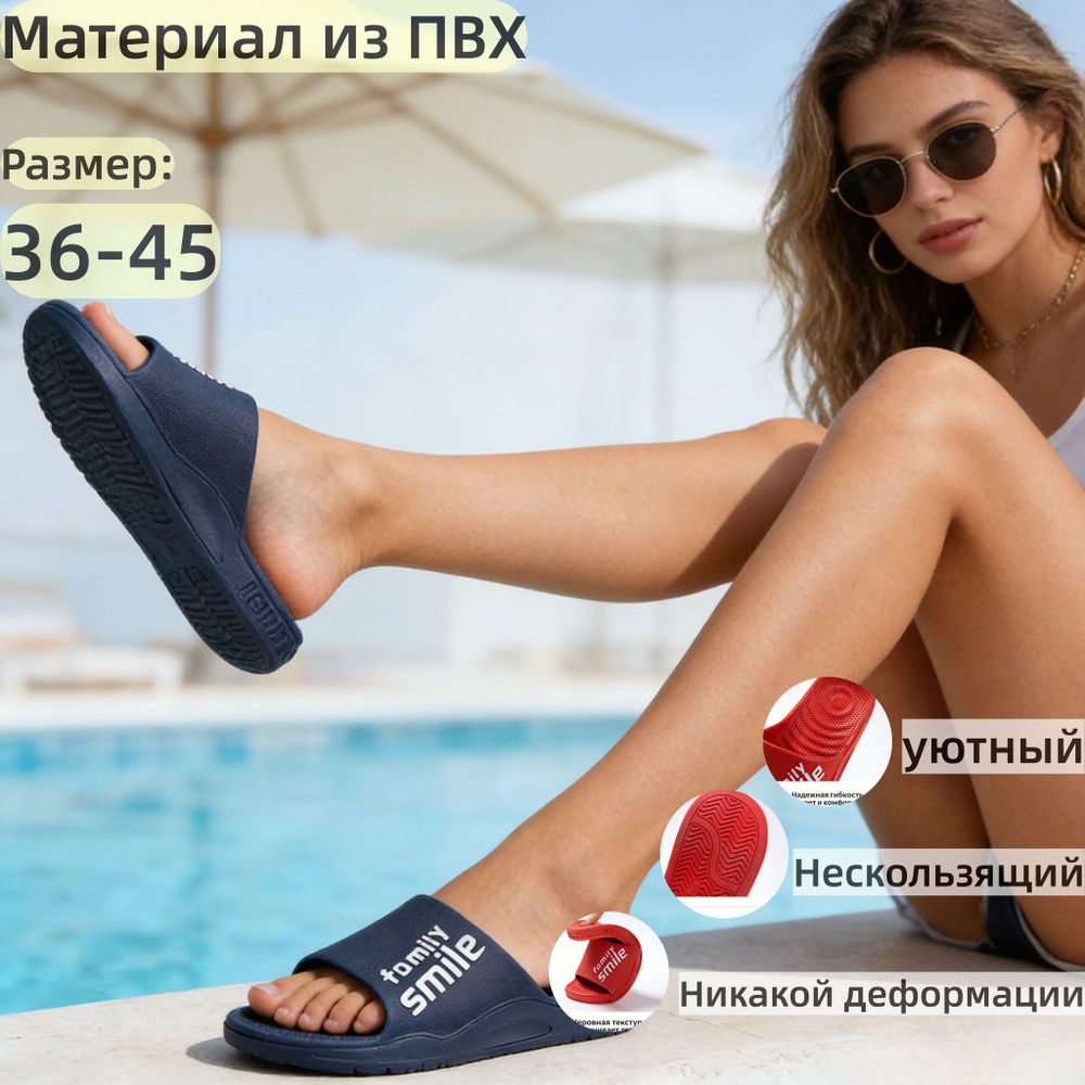 Тапочки #1