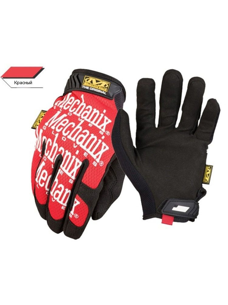 Перчатки автомобильные Mechanix Wear Original MG, 1 пара #1