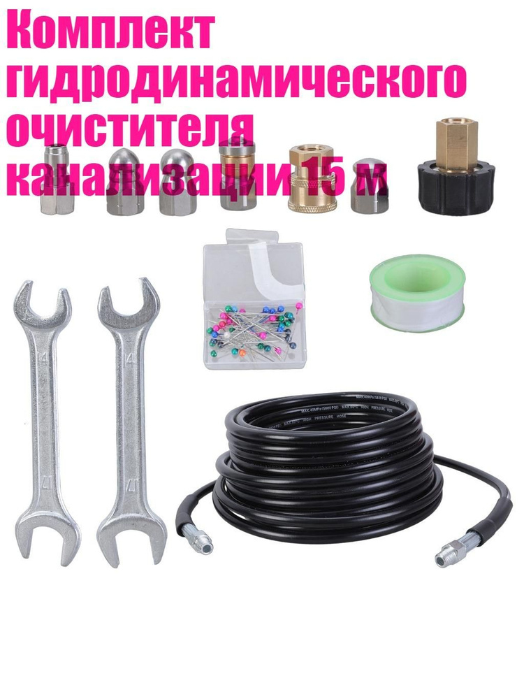 Подводка дождевателя #1