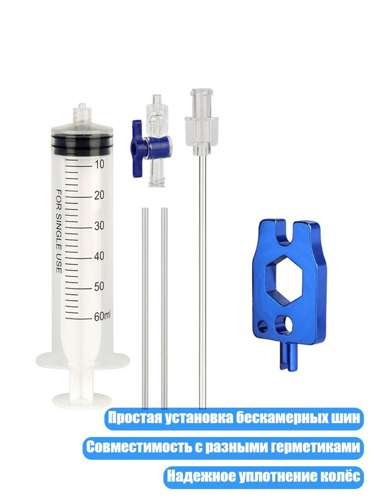 Покрышка #1
