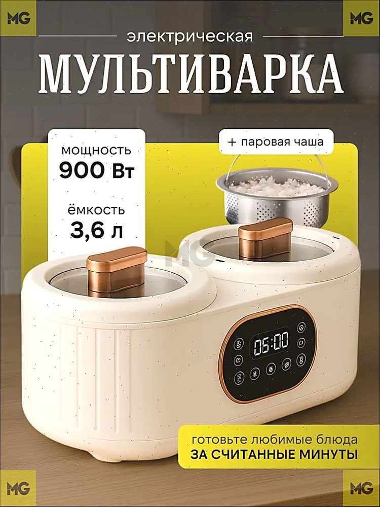 Мультиварка txp4nr9k #1