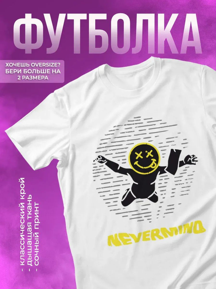 Футболка #1
