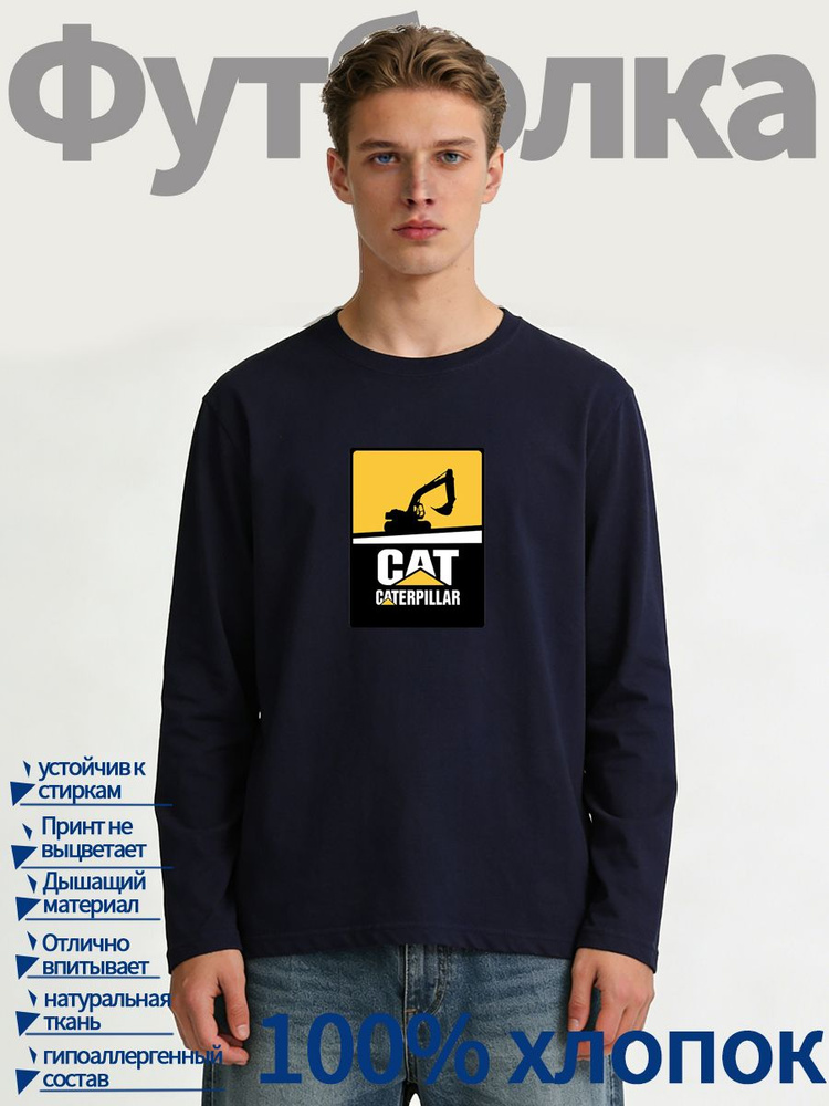 Футболка Caterpillar #1