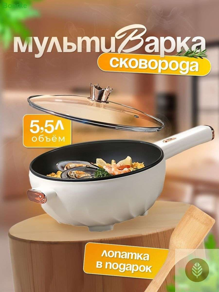 Мультиварка-скороварка P #1