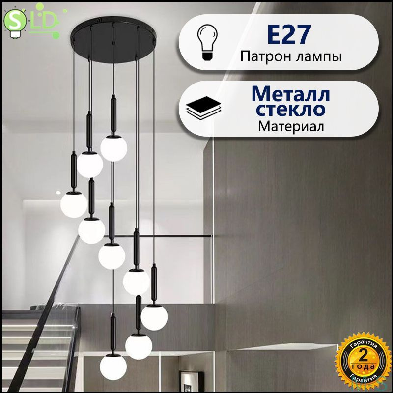 Люстра, E27, 40 Вт #1